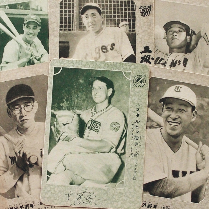 昭和25年の大判カード／スタルヒン・大下・別当・藤村・西沢・藤本