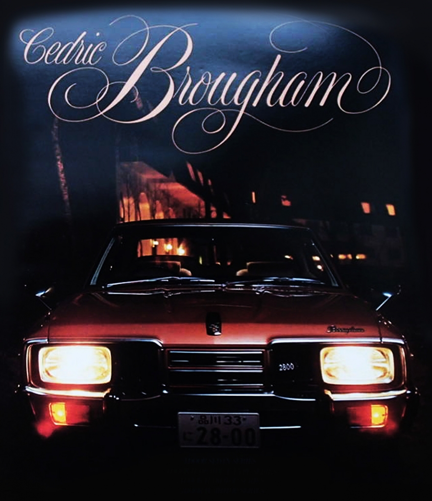 ラジコン 1/10 日産 330グロリア ドリフト ラジコン 1/10 日産 330