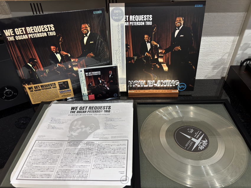 100% Pure LP盤とUSオリジナル盤での比較視聴 | ナオの備忘録 ＜NAO's