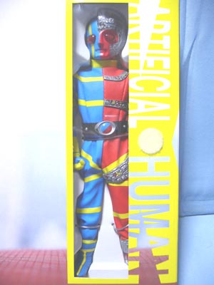 RAH220 NO.02人造人間キカイダー | 笑豆スマイルビーンズのこんなん