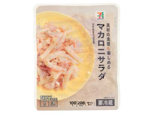7プレミアム マカロニサラダ｜セブン‐イレブン