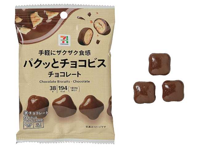 セブンプレミアム パクッとチョコビス チョコレート｜セブン‐イレブン