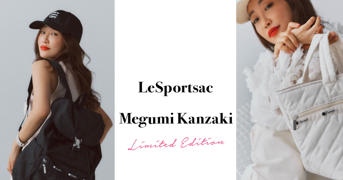 レスポートサック」×神崎恵さんコラボ最新作】人気のバックパックと