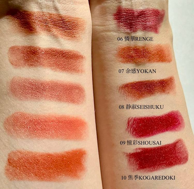 1／24発売【SUQQU】新作「ベルベット フィット リップスティック」など