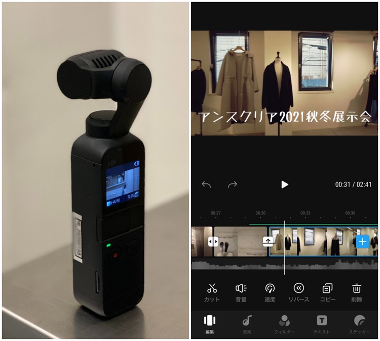 超人気「DJI Pocket 2」使ってみた】動画ド素人がジンバルつき小型4K
