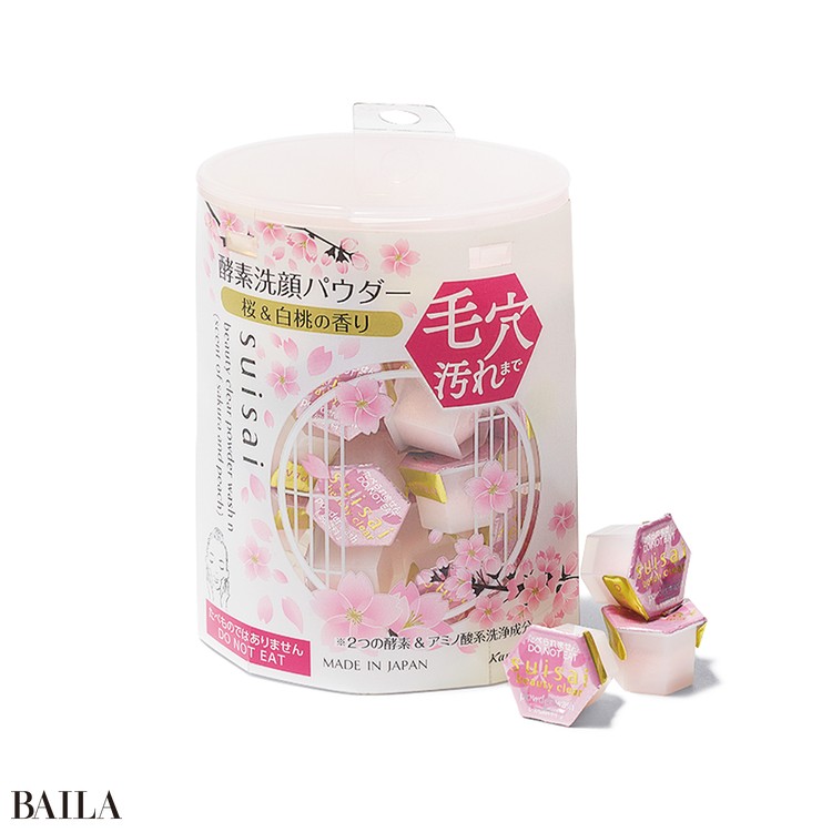 suisai beauty clear】12月14日数量限定発売！ ロングセラー洗顔料から