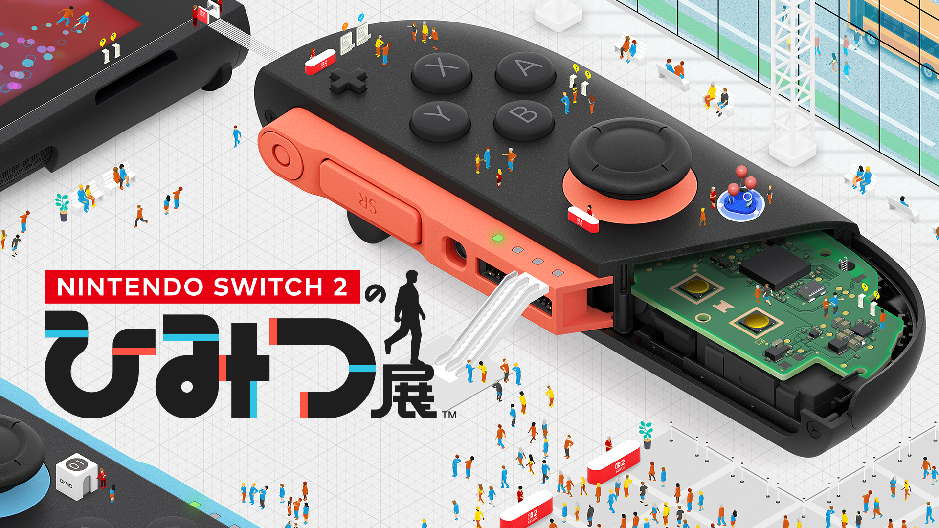 Nintendo Switch 2 ソフト｜Nintendo Switch 2｜任天堂