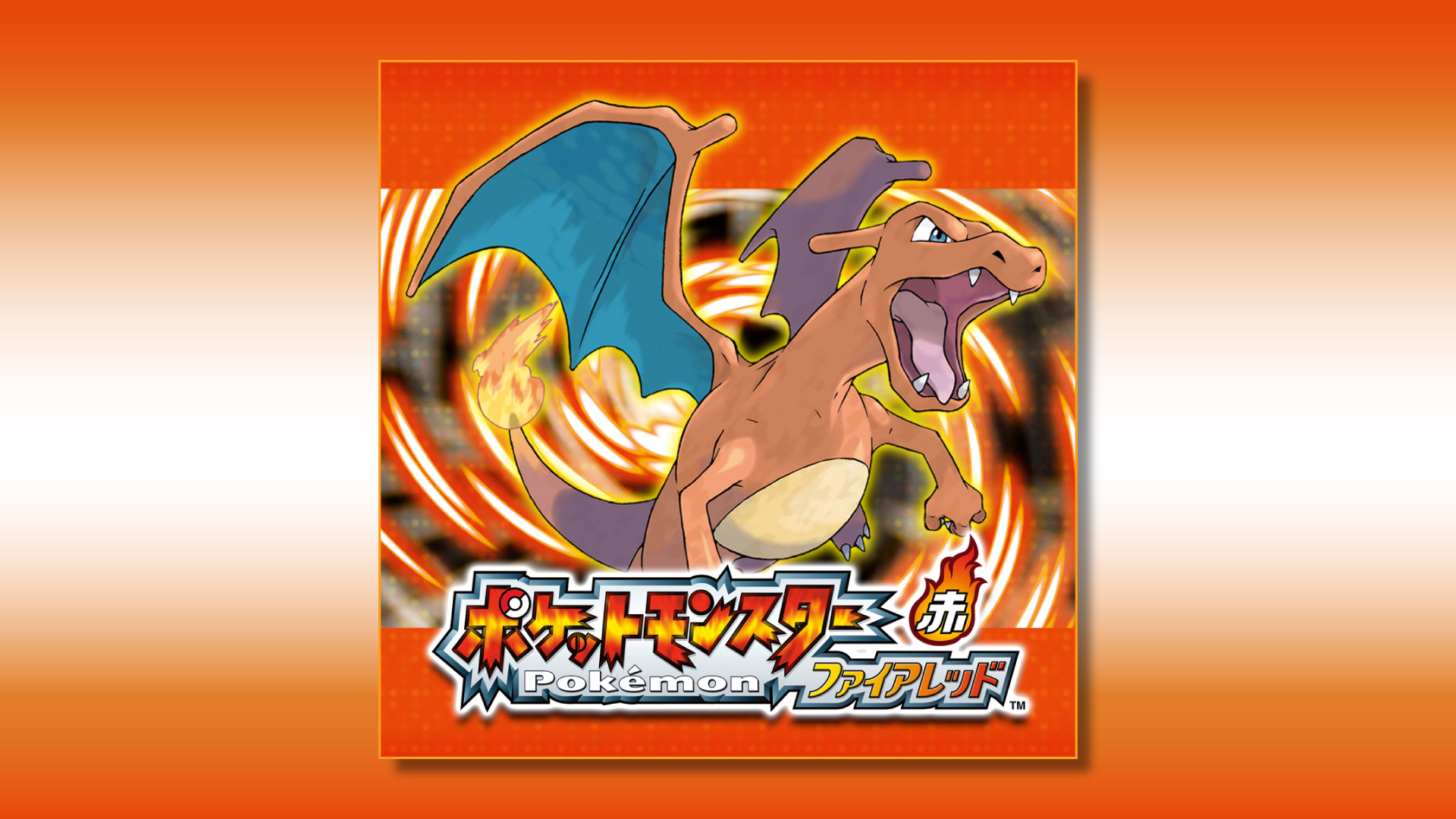 ゲームソフト・ページをさがす | 任天堂