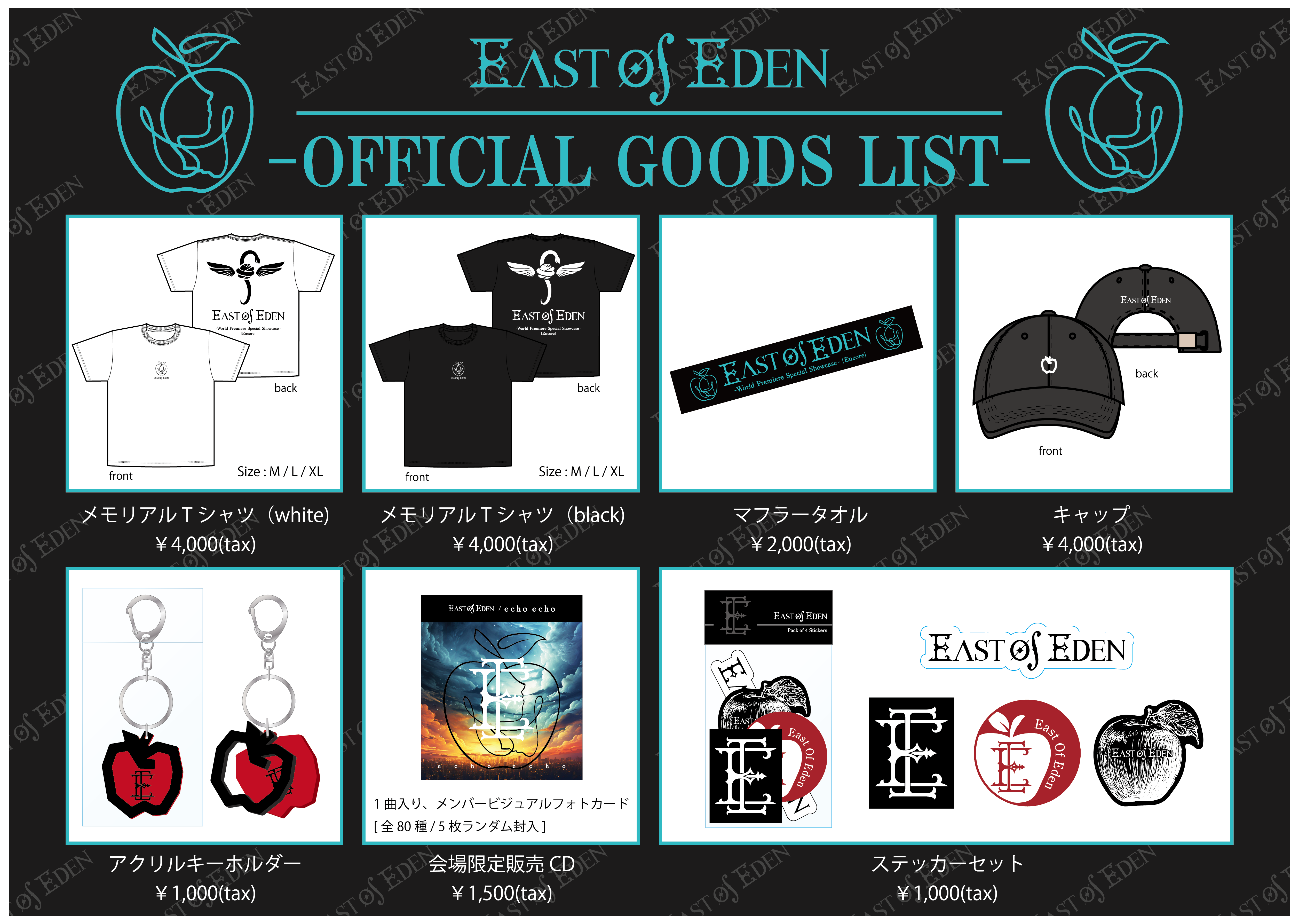 East Of Eden - World Premiere Special Showcase - [Encore] グッズ