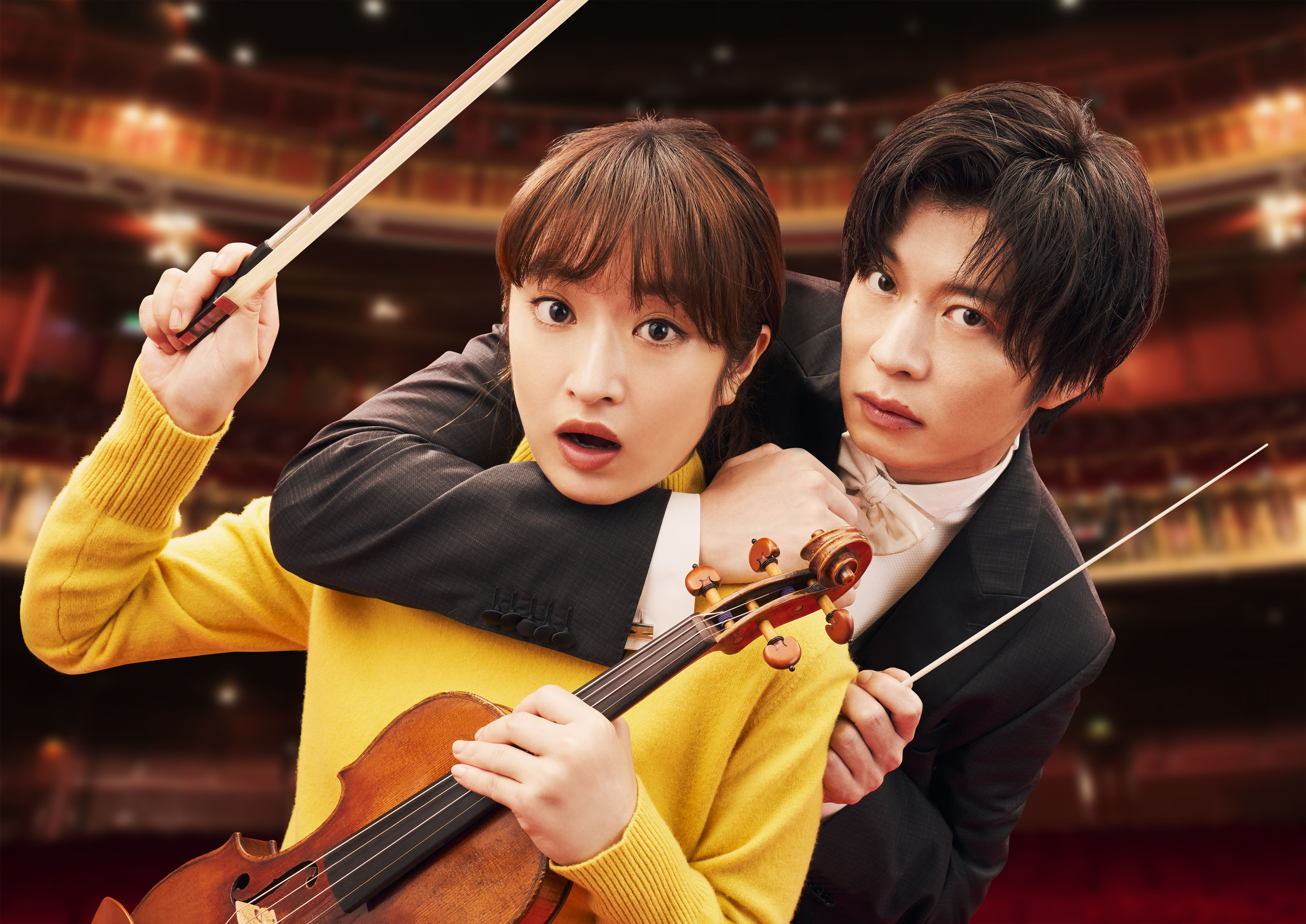 門脇麦、田中圭も出演。『リバーサルオーケストラ・スペシャル