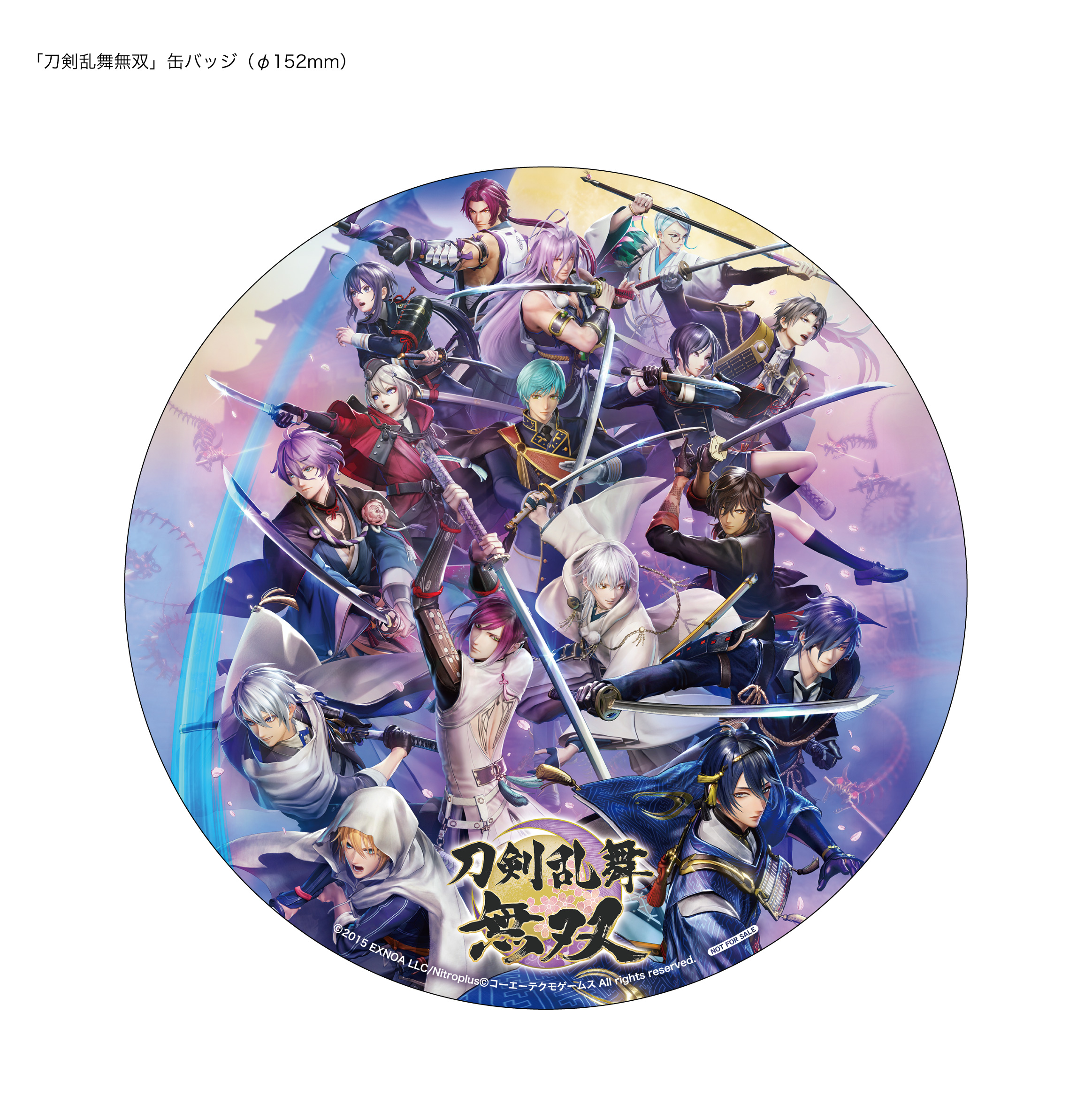製品情報｜『刀剣乱舞無双』公式サイト
