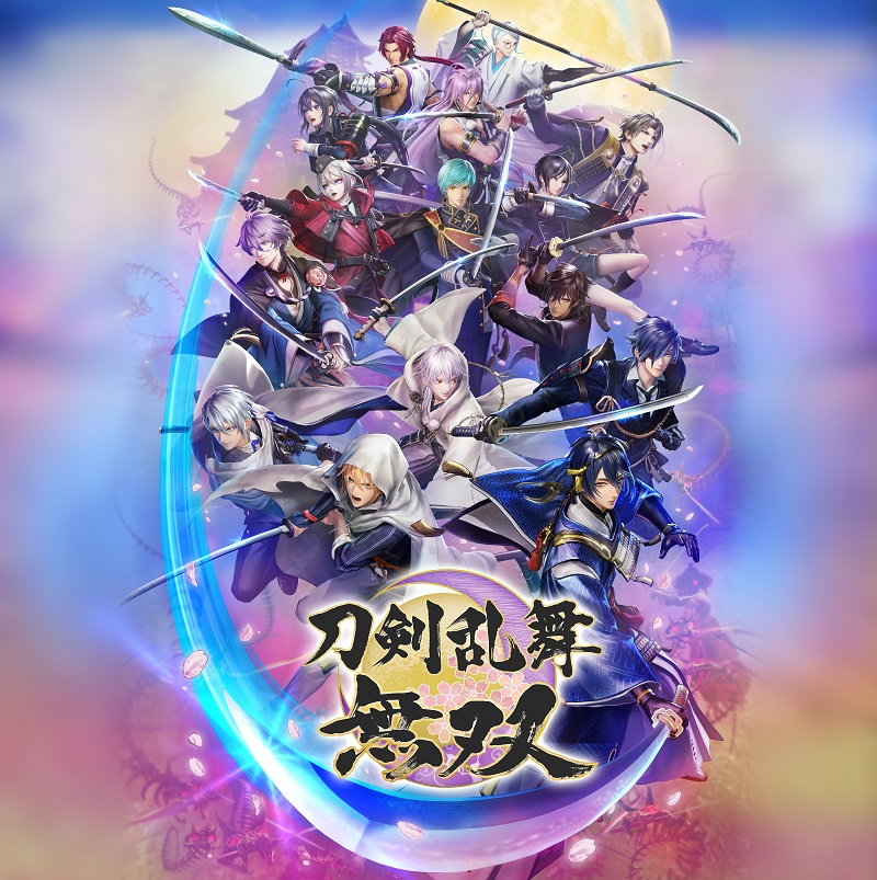 製品情報｜『刀剣乱舞無双』公式サイト