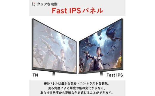 Pixio ゲーミングモニター 27インチ WQHD 180Hz IPS ブラック/黒