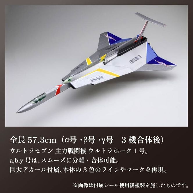 模型 特撮ウルトラマンシリーズ 3セット DXバージョン おもちゃ 玩具