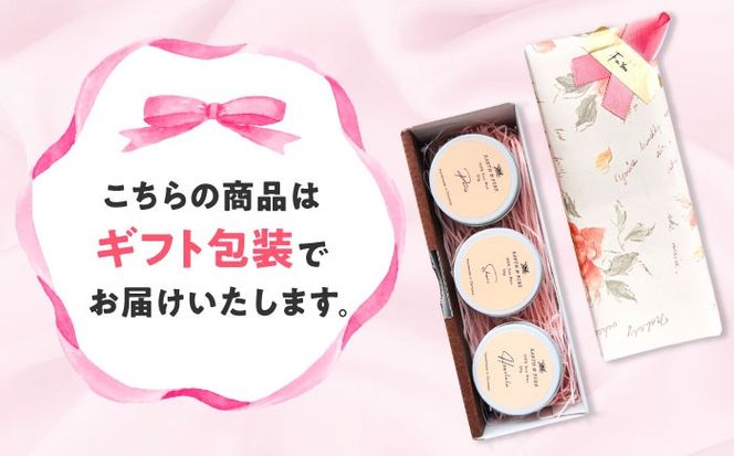 フレグランスキャンドル 『フローラル ミニキャンドルセット