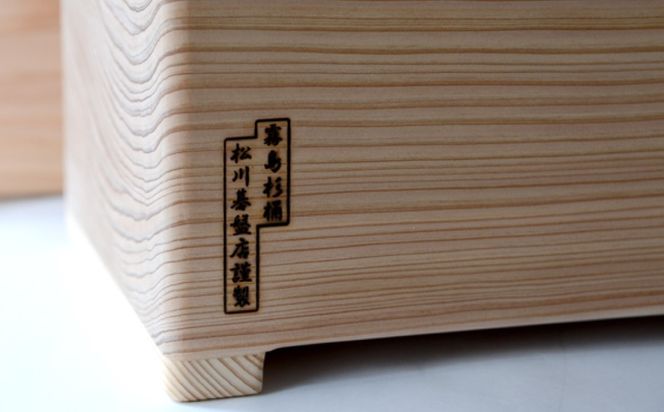 松川基盤店　霧島杉桶　くりぬき杉桶　大 nukaduke-13thum.jpg?fitin=272:272