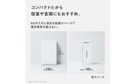 ダークグレー(-H)】パナソニック 次亜塩素酸 空間除菌脱臭機