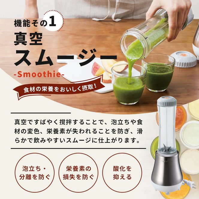 未使用品】スムージー Doctor Smoothie VCL-1 アサヒ軽金属 アサヒ