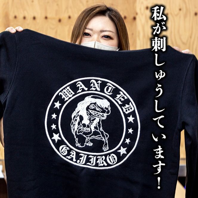 ガジロウ刺繡入りパーカー 選べるサイズ 福崎町 キャラクター 妖怪