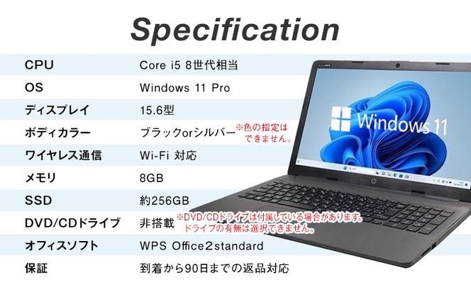 YTS ノートパソコン Business Edition 15.6型 パソコン ビジネスモデル