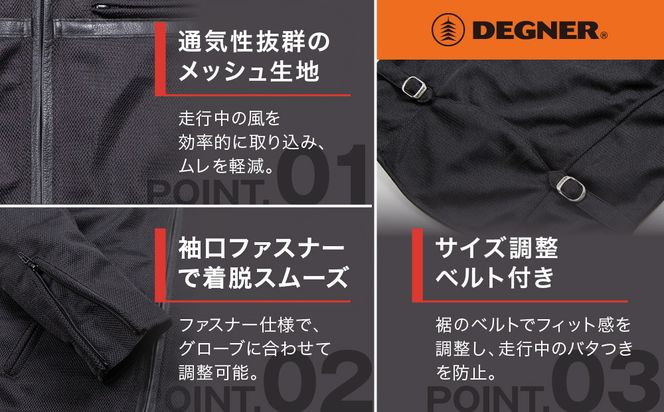 デグナー】レディーステキスタイルメッシュジャケット グレー Lサイズ