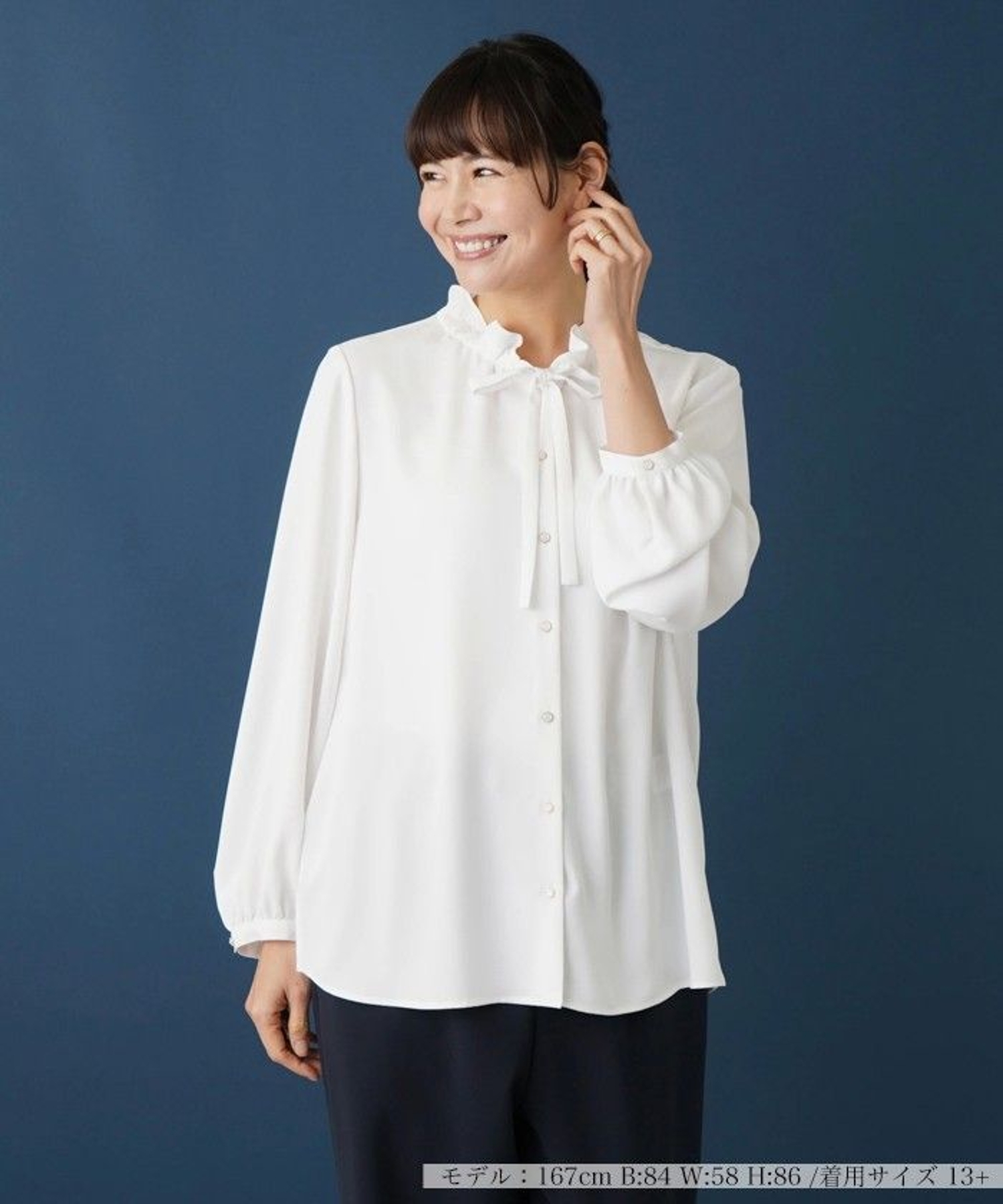 ボウタイブラウス|レリアン プラスハウス | レリアン公式オンラインストア