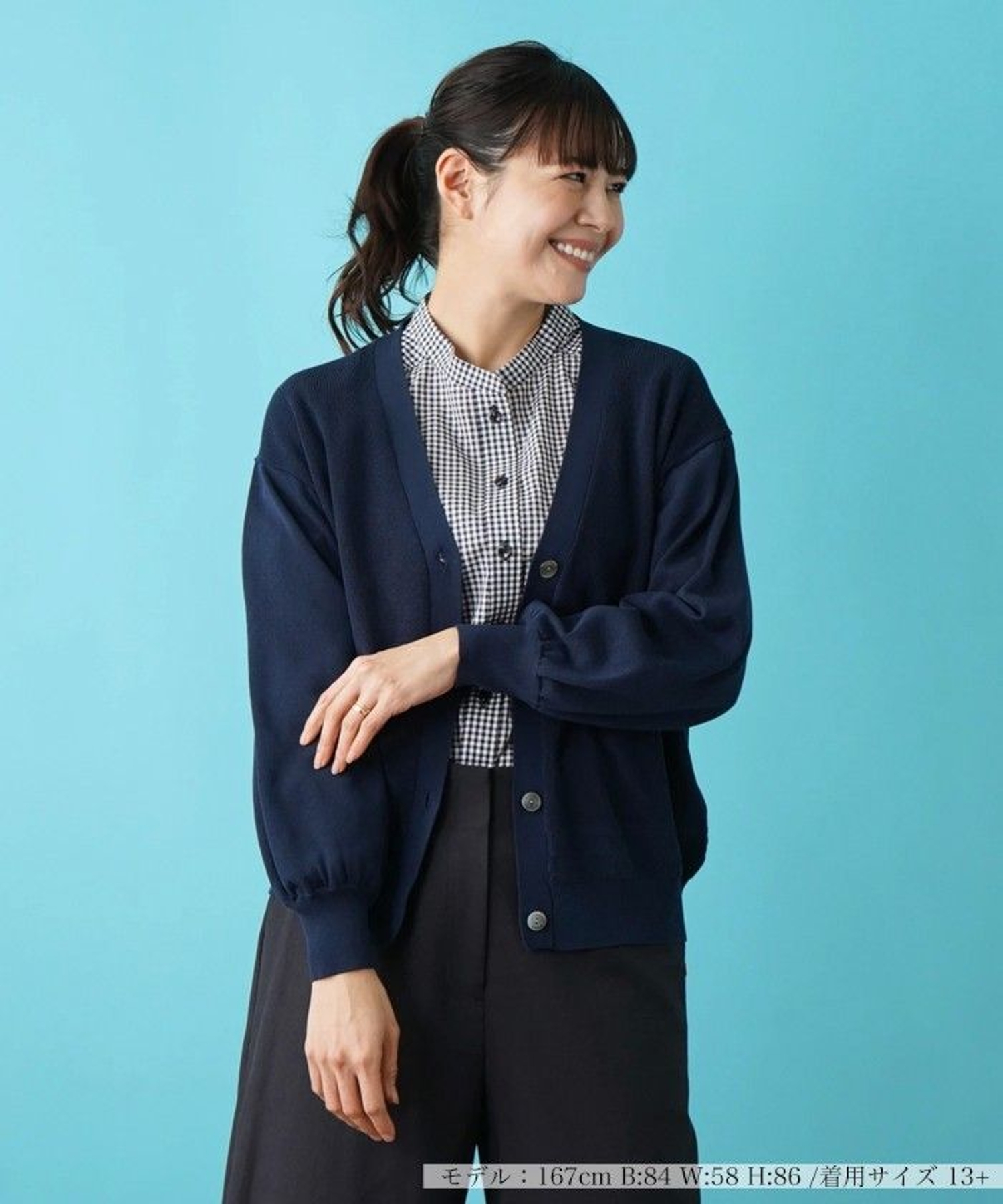 Vネックカーディガン|レリアン プラスハウス | レリアン公式オンライン