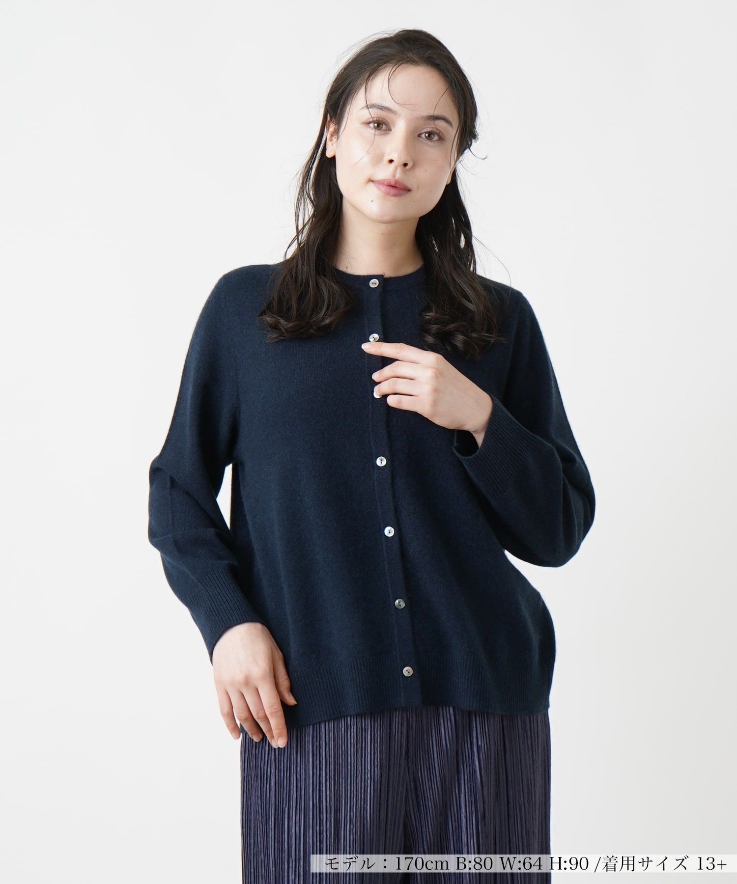 カシミヤクルーネックカーディガン|レリアン プラスハウス | レリアン