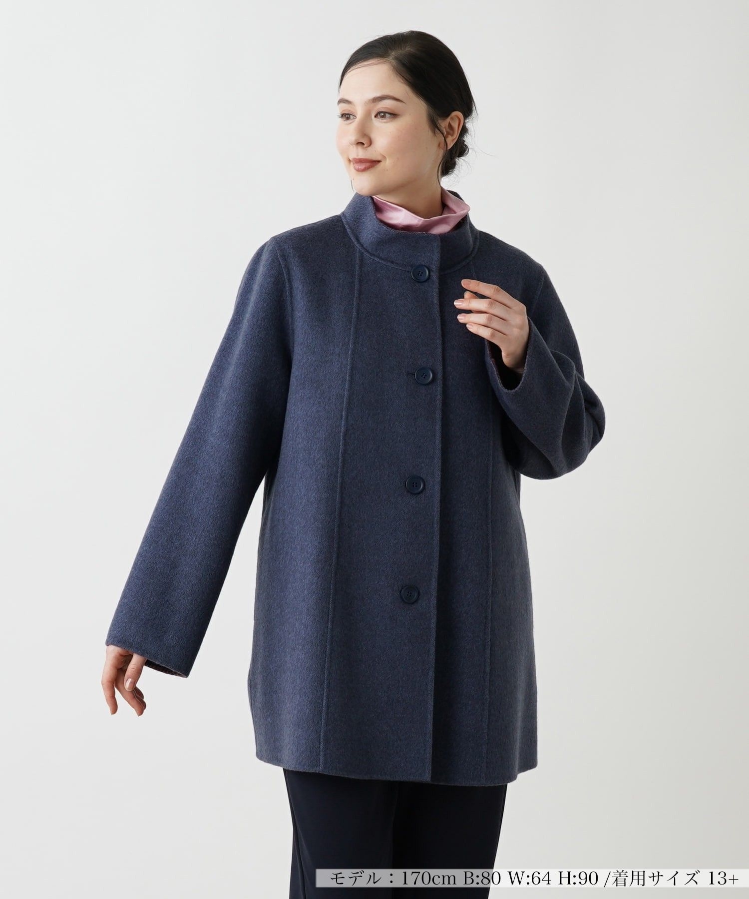 スタンドカラーハーフコート【深喜毛織】|レリアン プラスハウス