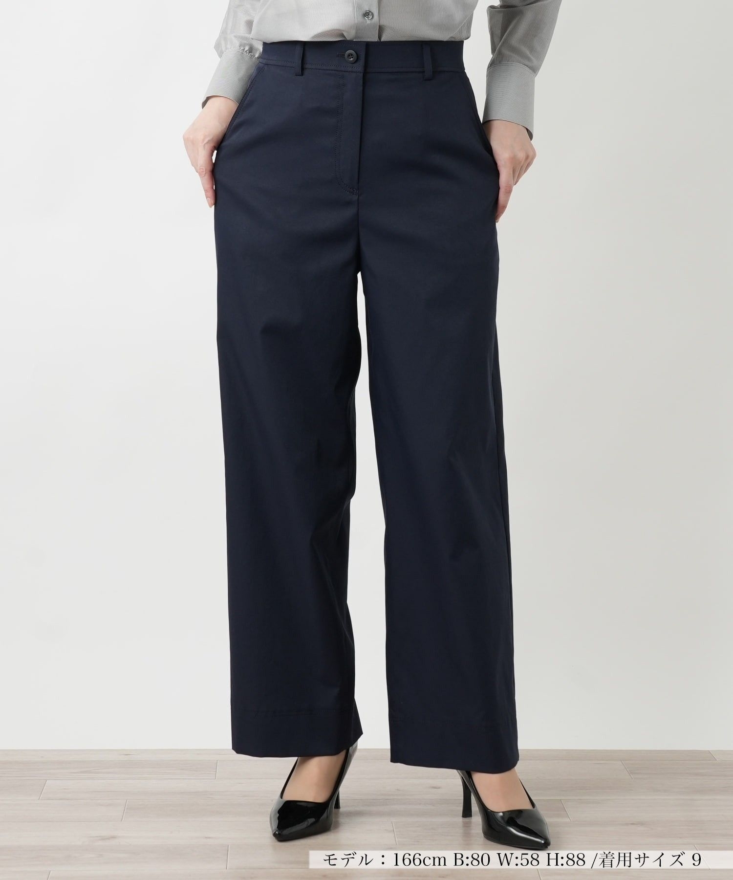 ワイドパンツ|レリアン | レリアン公式オンラインストア