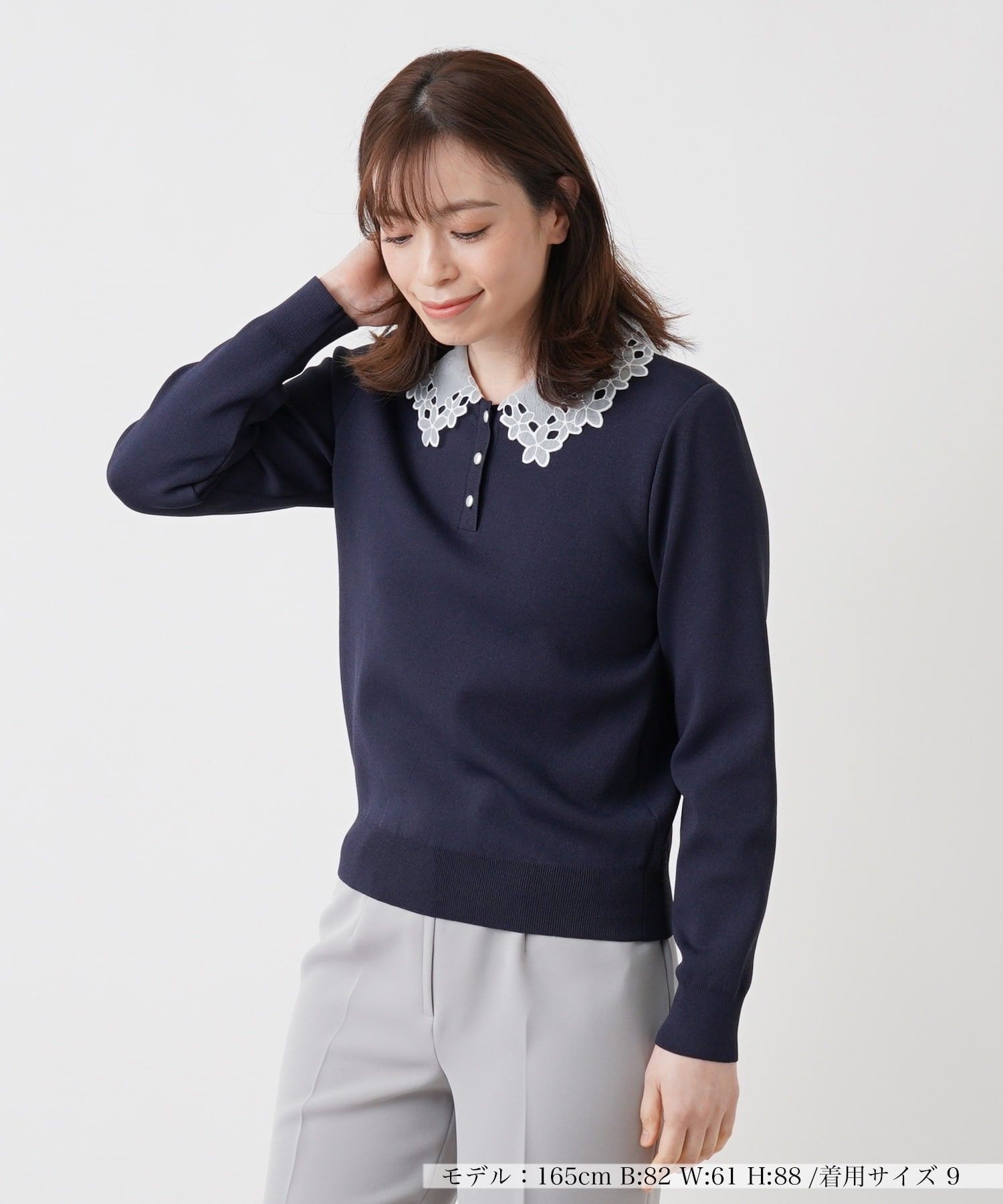 付け襟2WAYニット|レリアン | レリアン公式オンラインストア