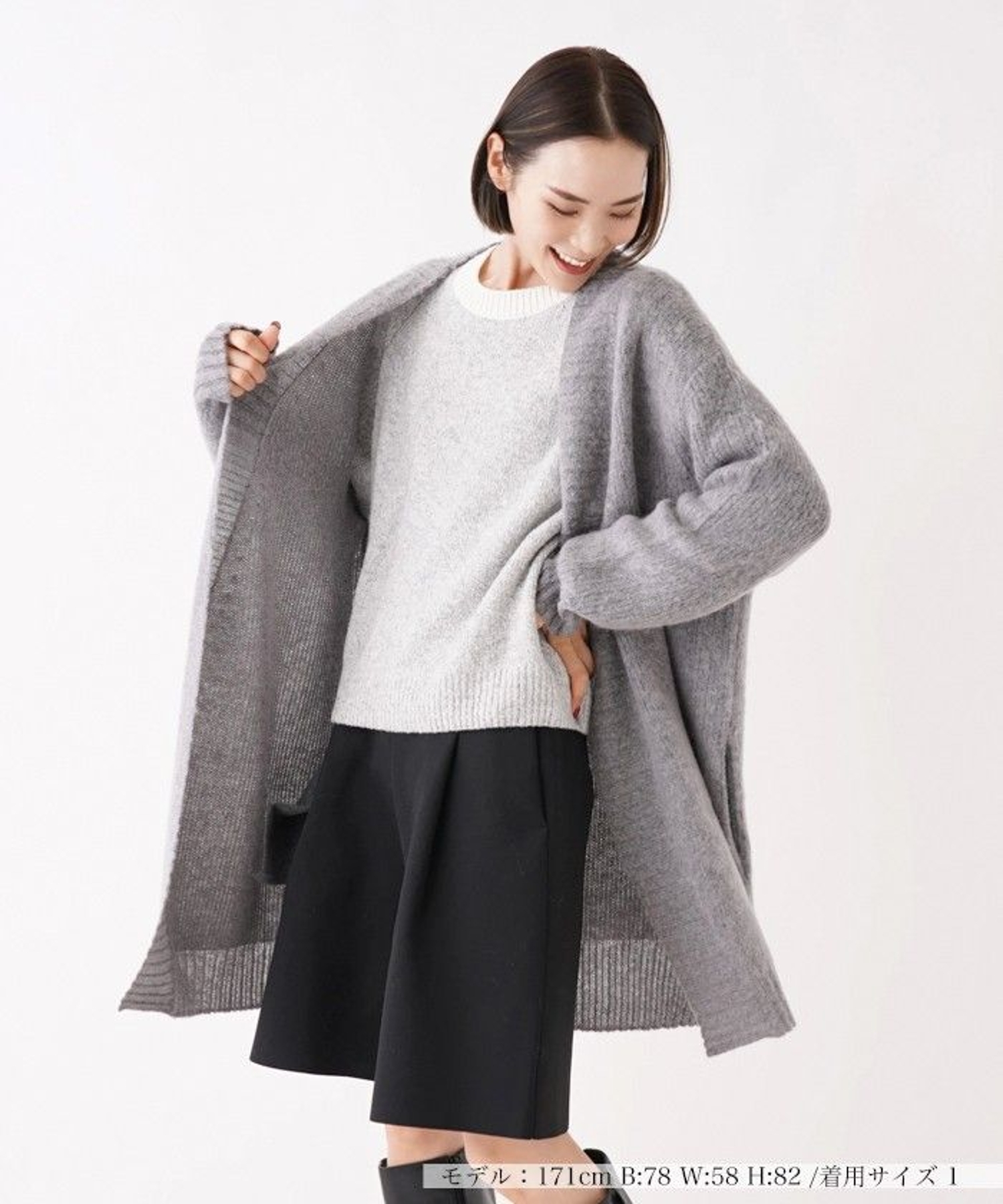 モヘヤ混カーディガン【NEMIKA】|ネミカ | レリアン公式オンラインストア