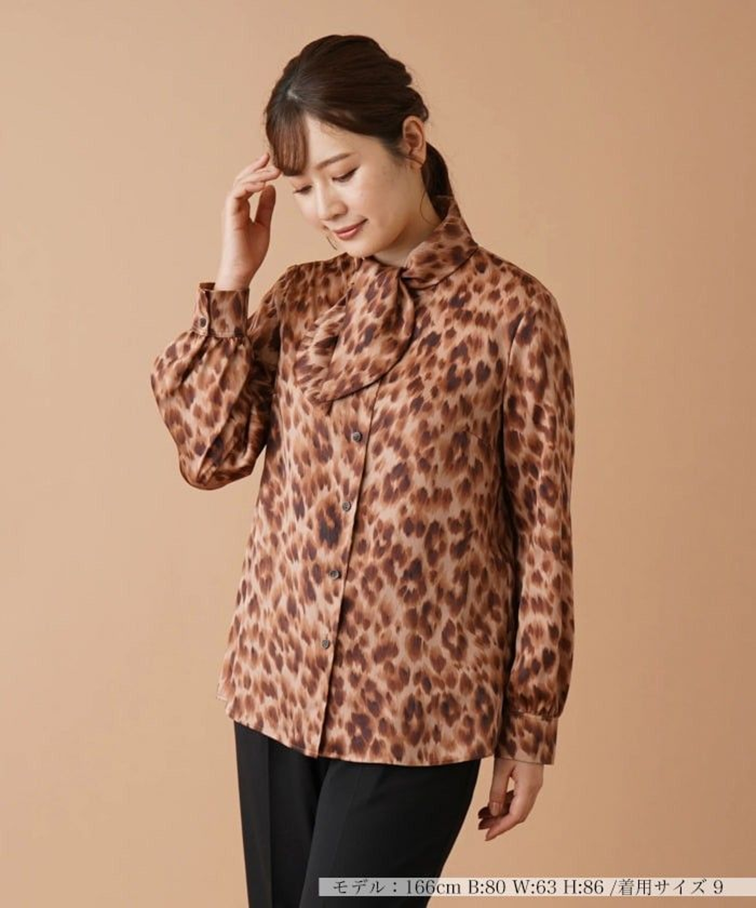 レオパード柄ボウタイブラウス|レリアン | レリアン公式オンラインストア