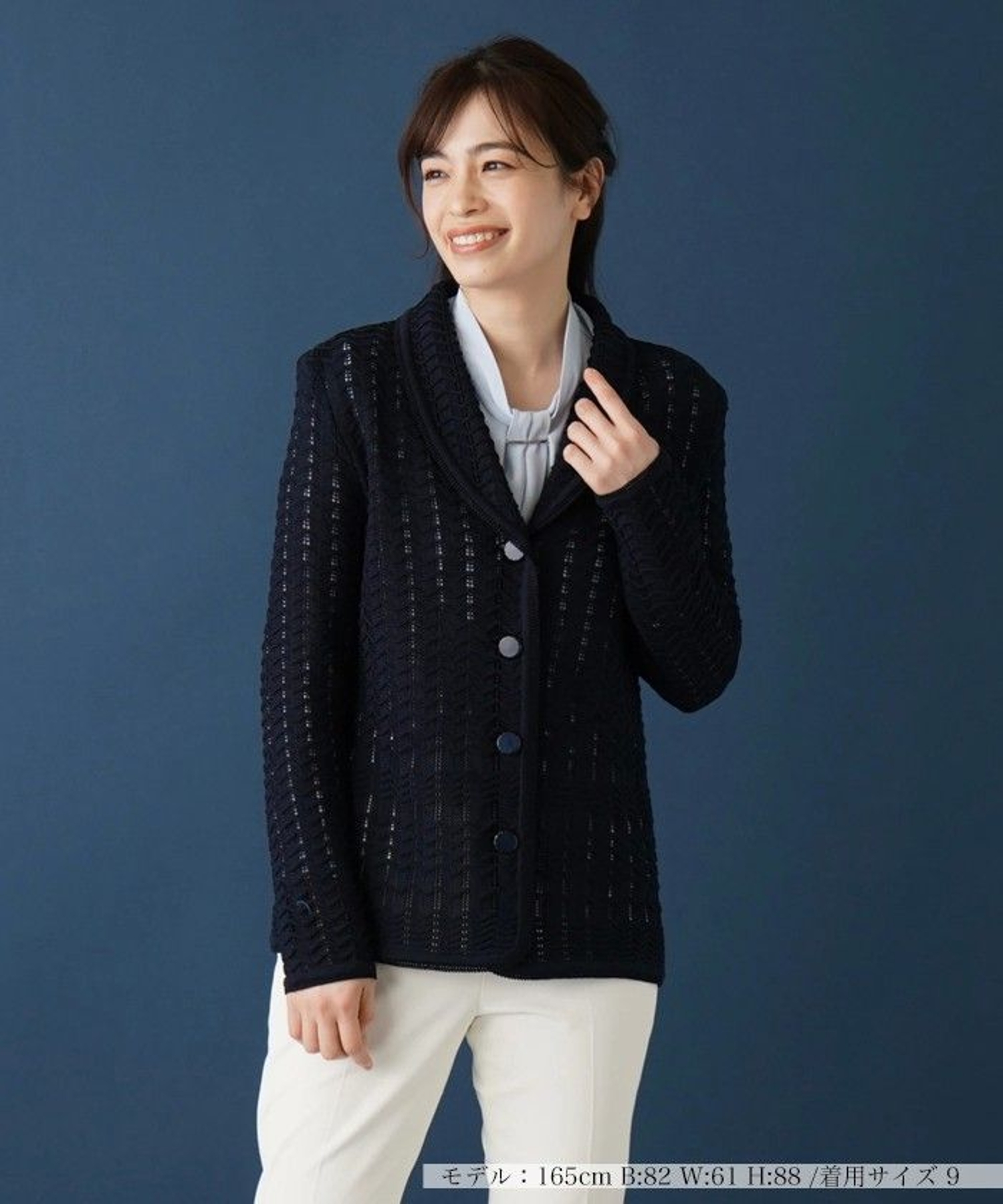 コットンニットジャケット|レリアン | レリアン公式オンラインストア