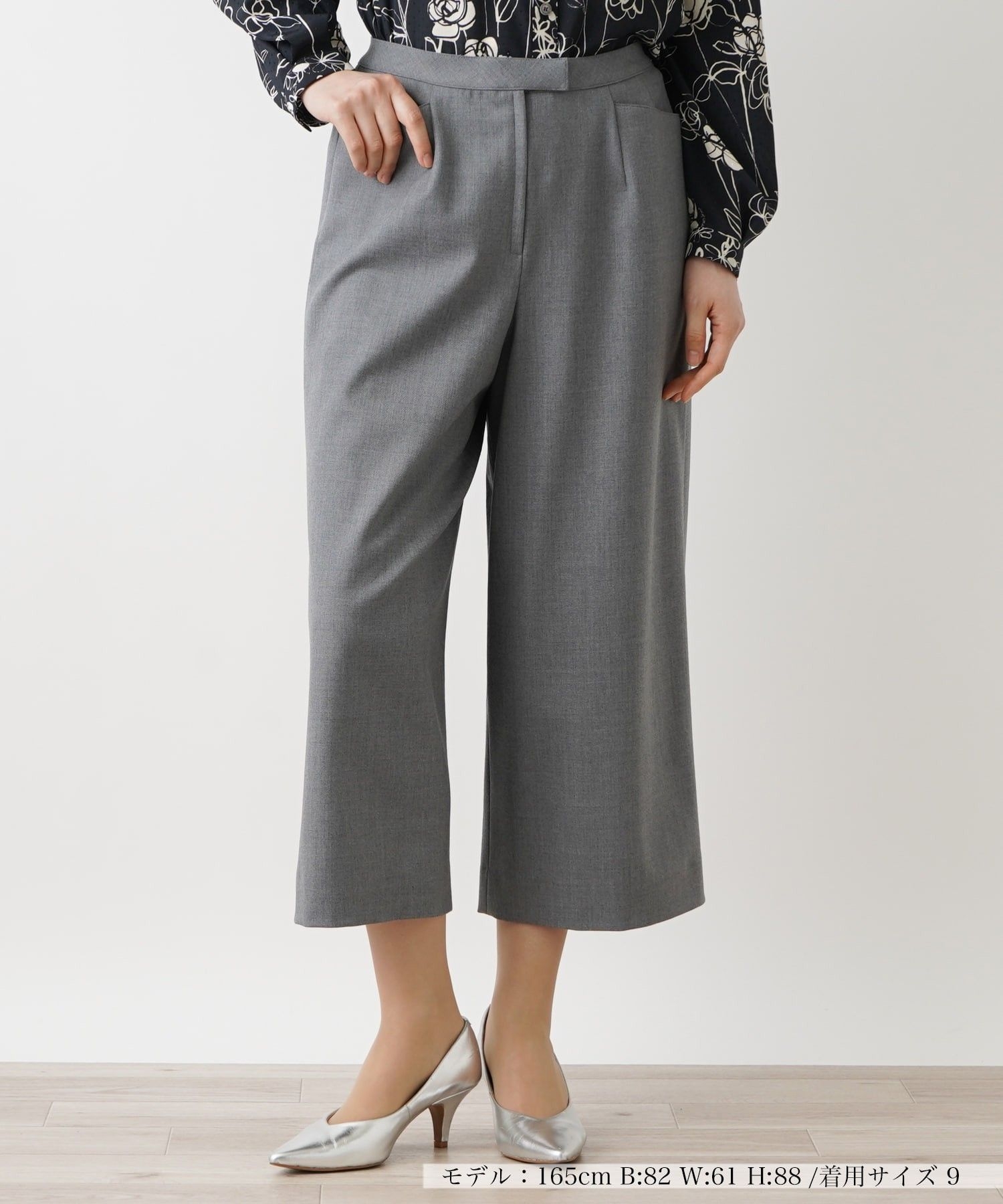 ガウチョパンツ|レリアン | レリアン公式オンラインストア