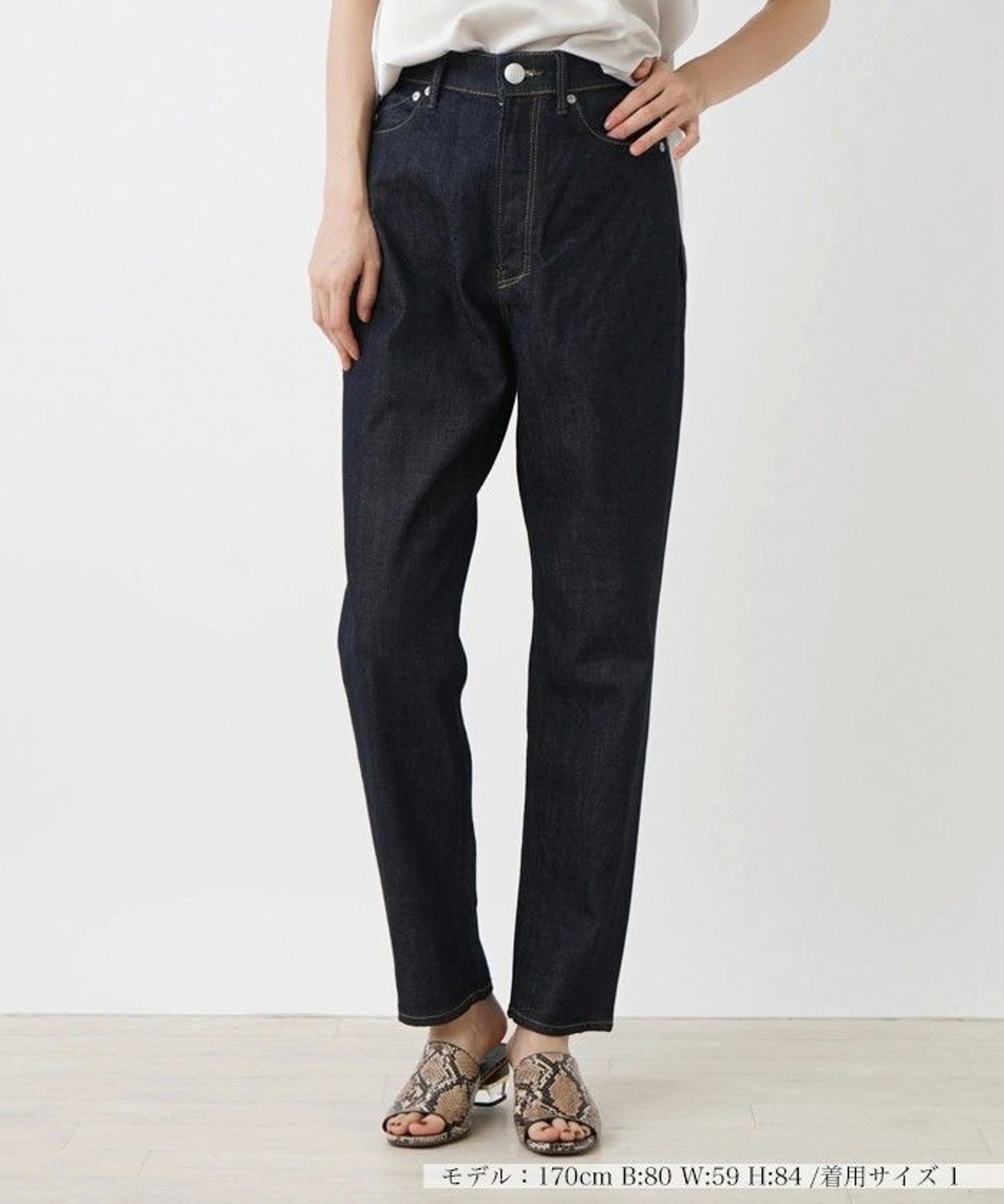 YANUKデニムパンツ|ネミカ | レリアン公式オンラインストア