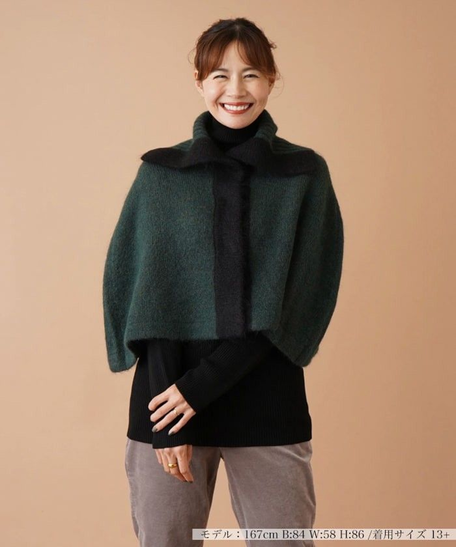 ニットケープ【Leilian by Eriko Nakamura】|レリアン プラスハウス