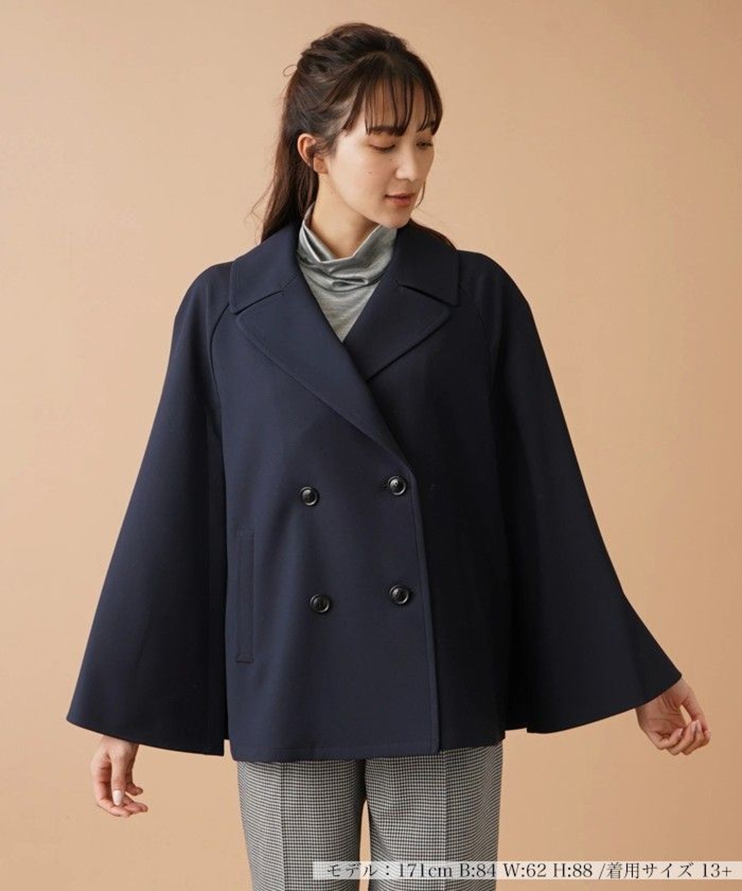 ケープ風ダブルジャケット|レリアン プラスハウス | レリアン公式