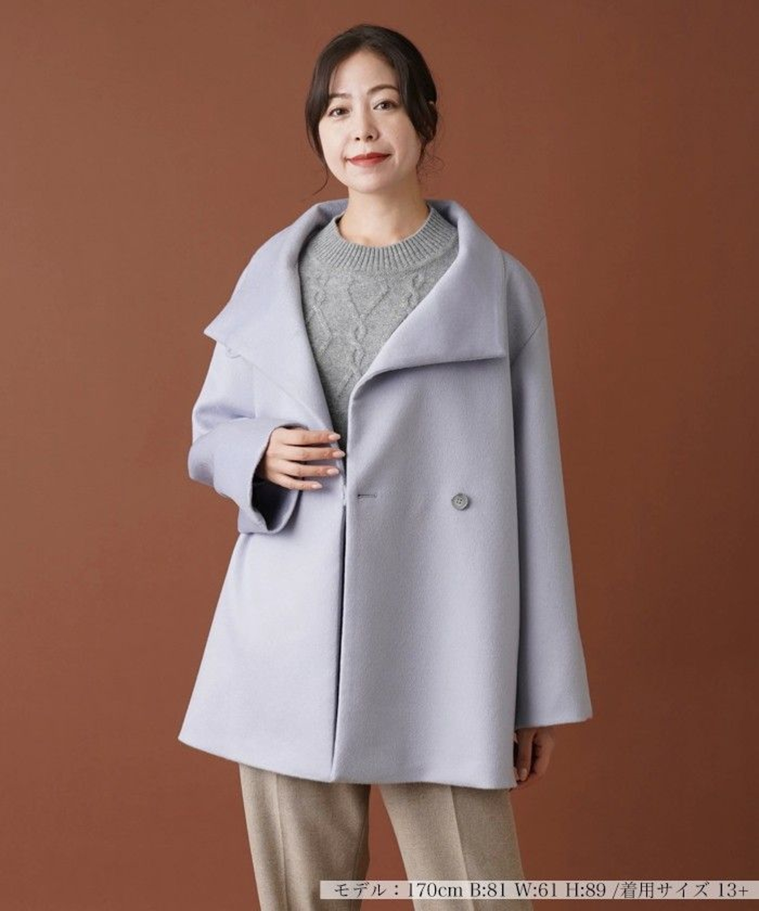 カシミヤスタンドカラーコート|レリアン プラスハウス | レリアン公式