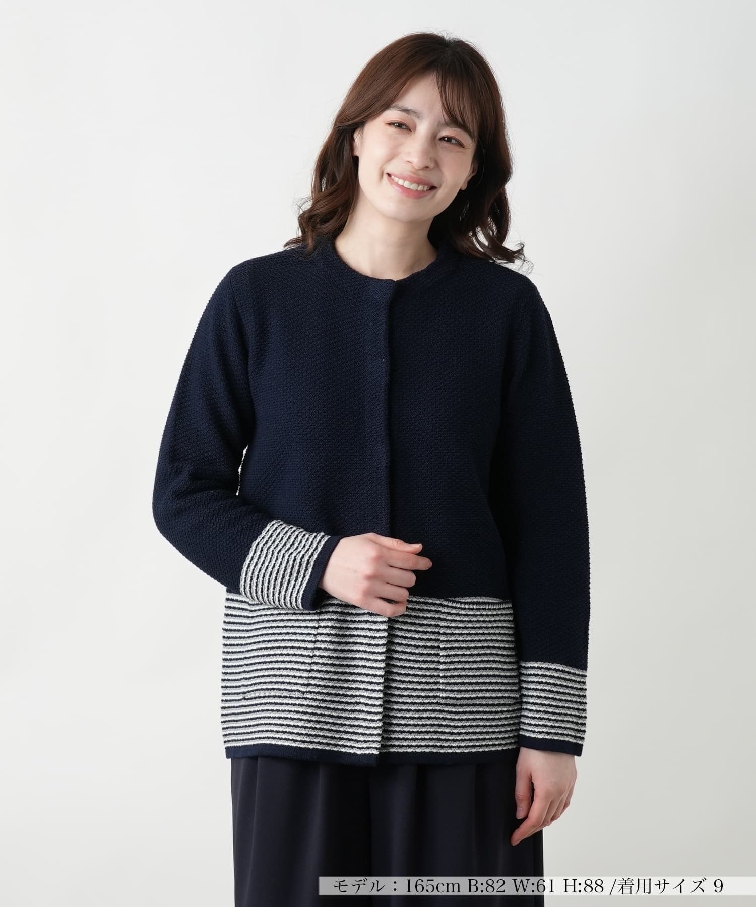 ノーカラーニットジャケット|レリアン | レリアン公式オンラインストア