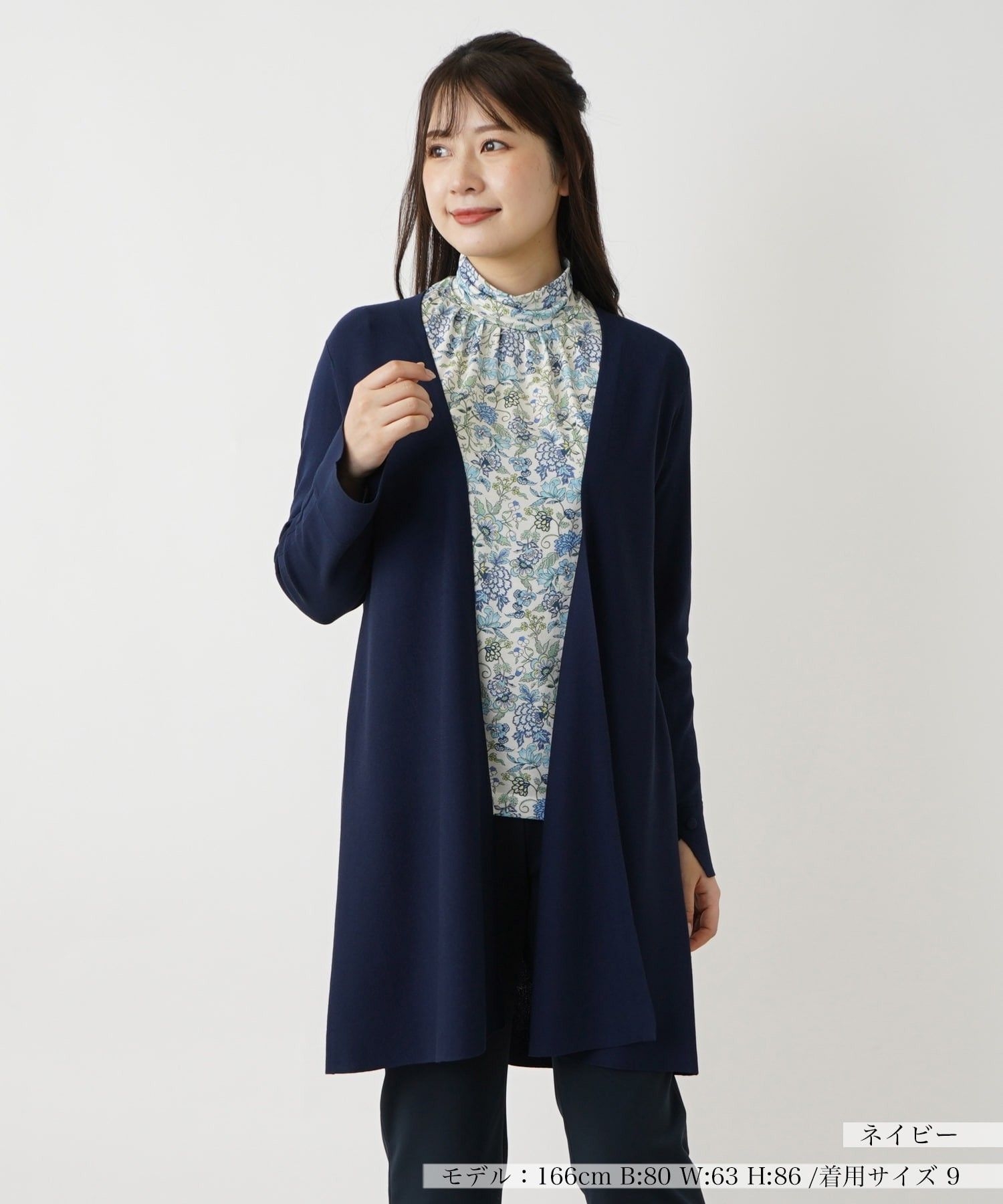 店舗人気】ロングカーディガン|ブールジュ | レリアン公式オンラインストア