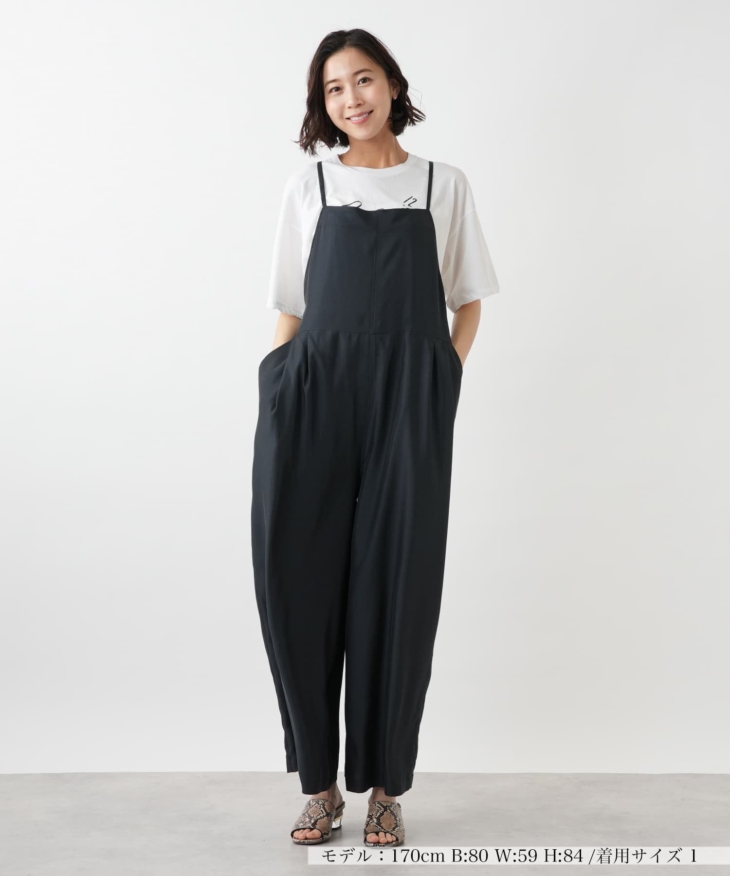 ワイドサロペットパンツ【NEMIKA】|ネミカ | レリアン公式オンラインストア