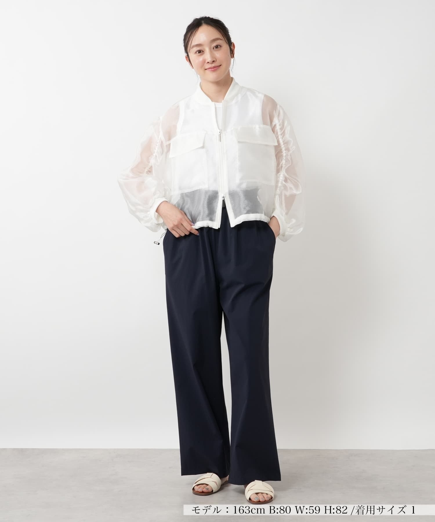 シアージップブルゾン【NEMIKA】|ネミカ | レリアン公式オンラインストア