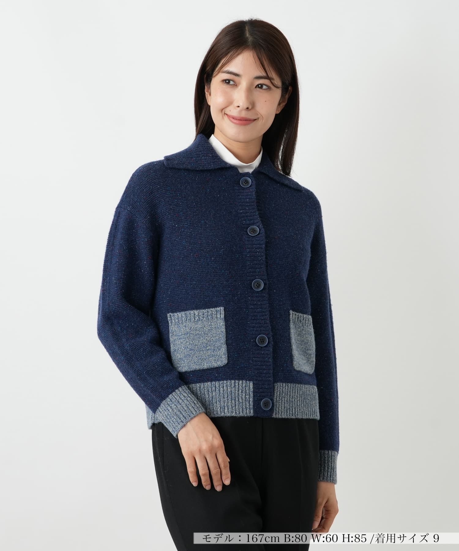 ネップツイード調カーディガン【25年10月カタログ】|レリアン