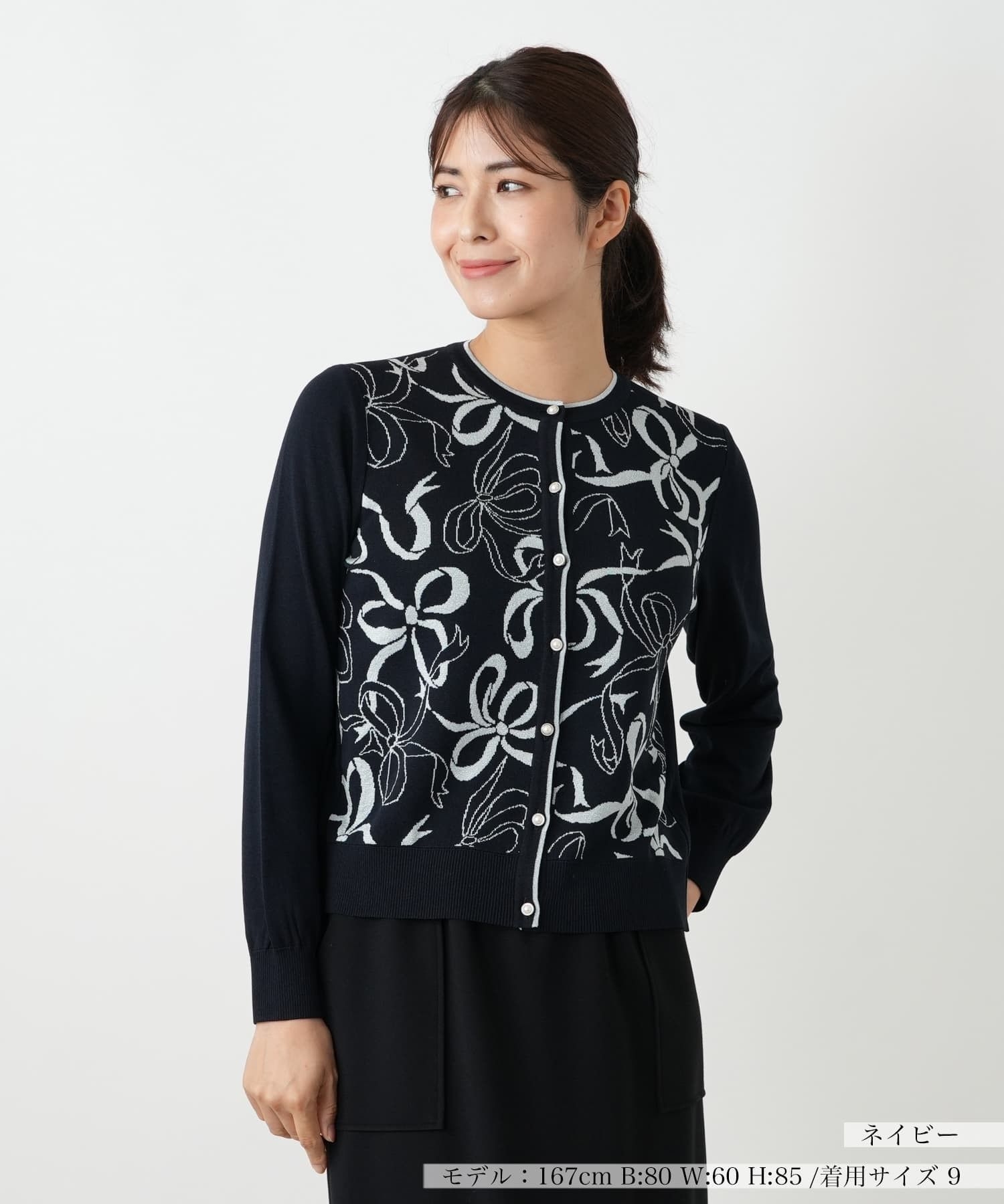 リボン柄クルーネックカーディガン|レリアン | レリアン公式オンライン