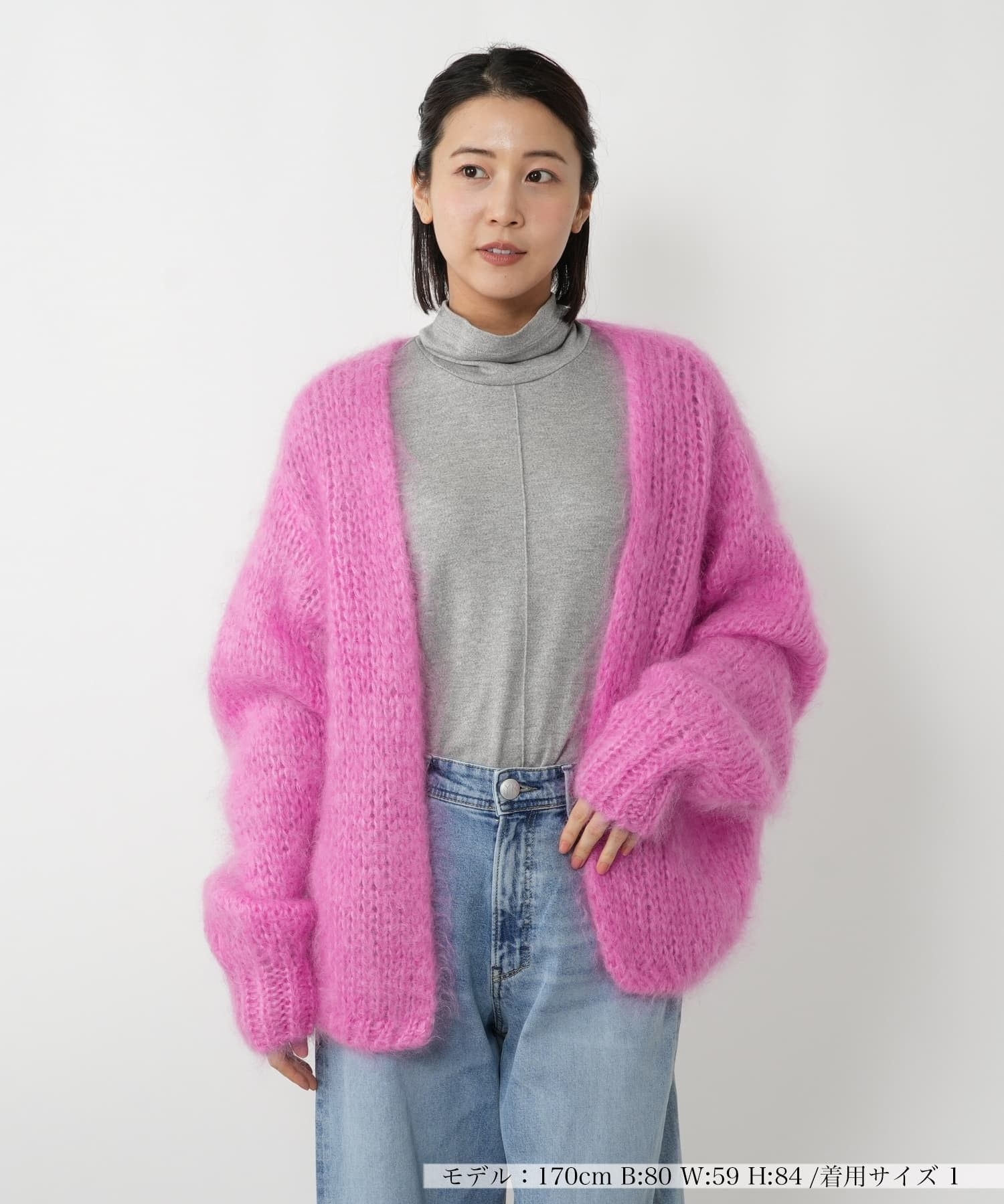 シャギーニットカーディガン【LES TRICOTS D'O】|ネミカ | レリアン