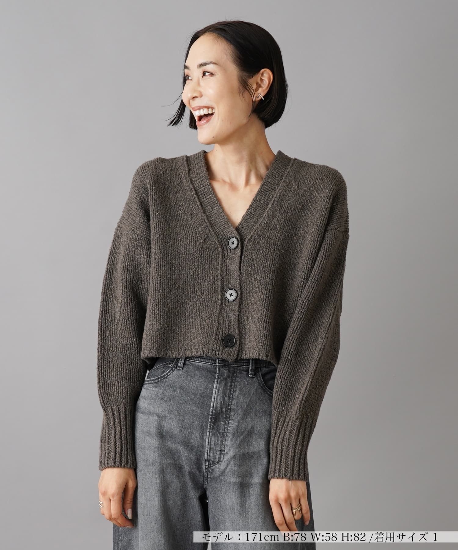 Vネックニットカーディガン【TICCA】|ネミカ | レリアン公式オンライン