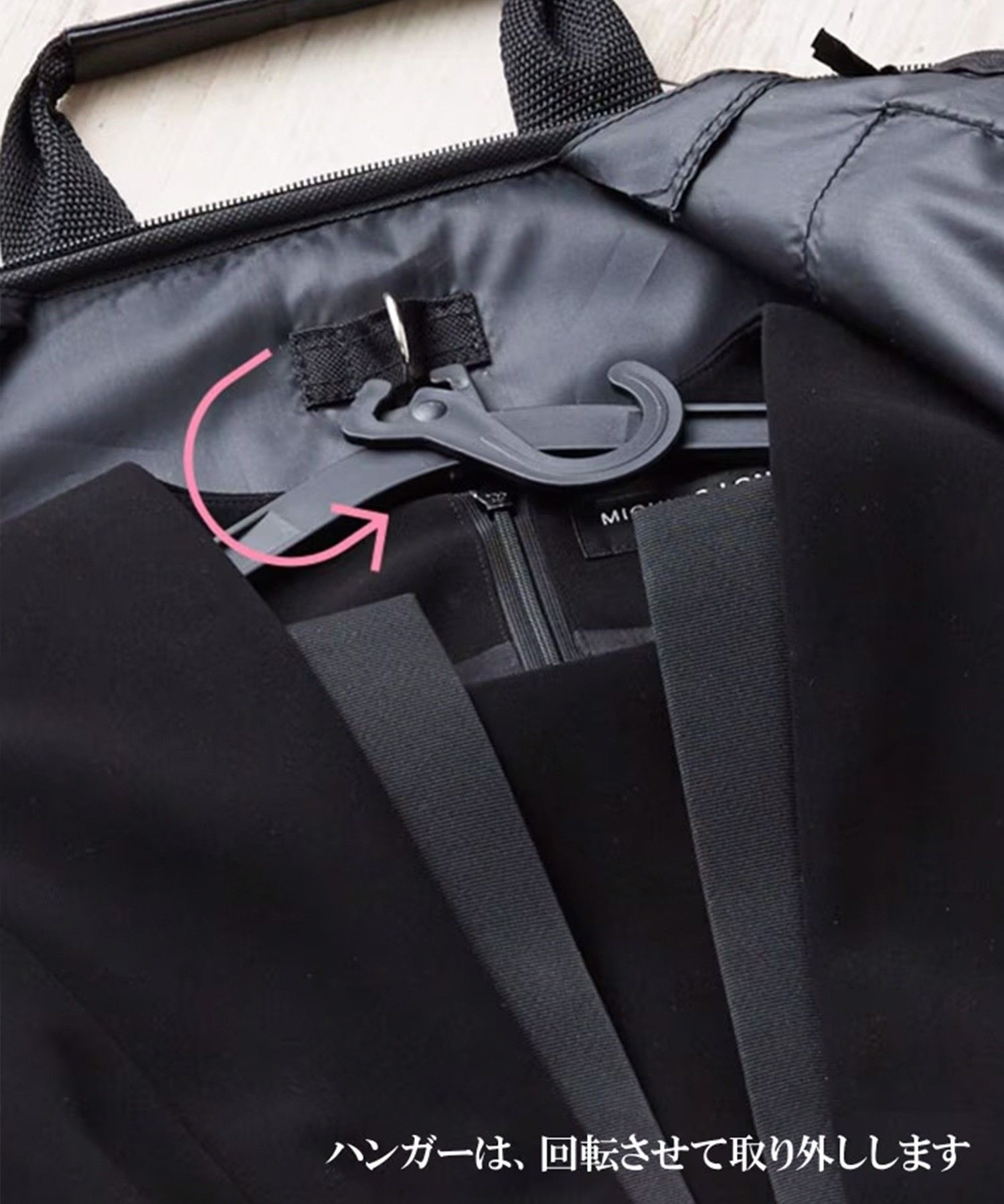 持ち運びに便利、ガーメントケース|東京ソワール | レリアン公式