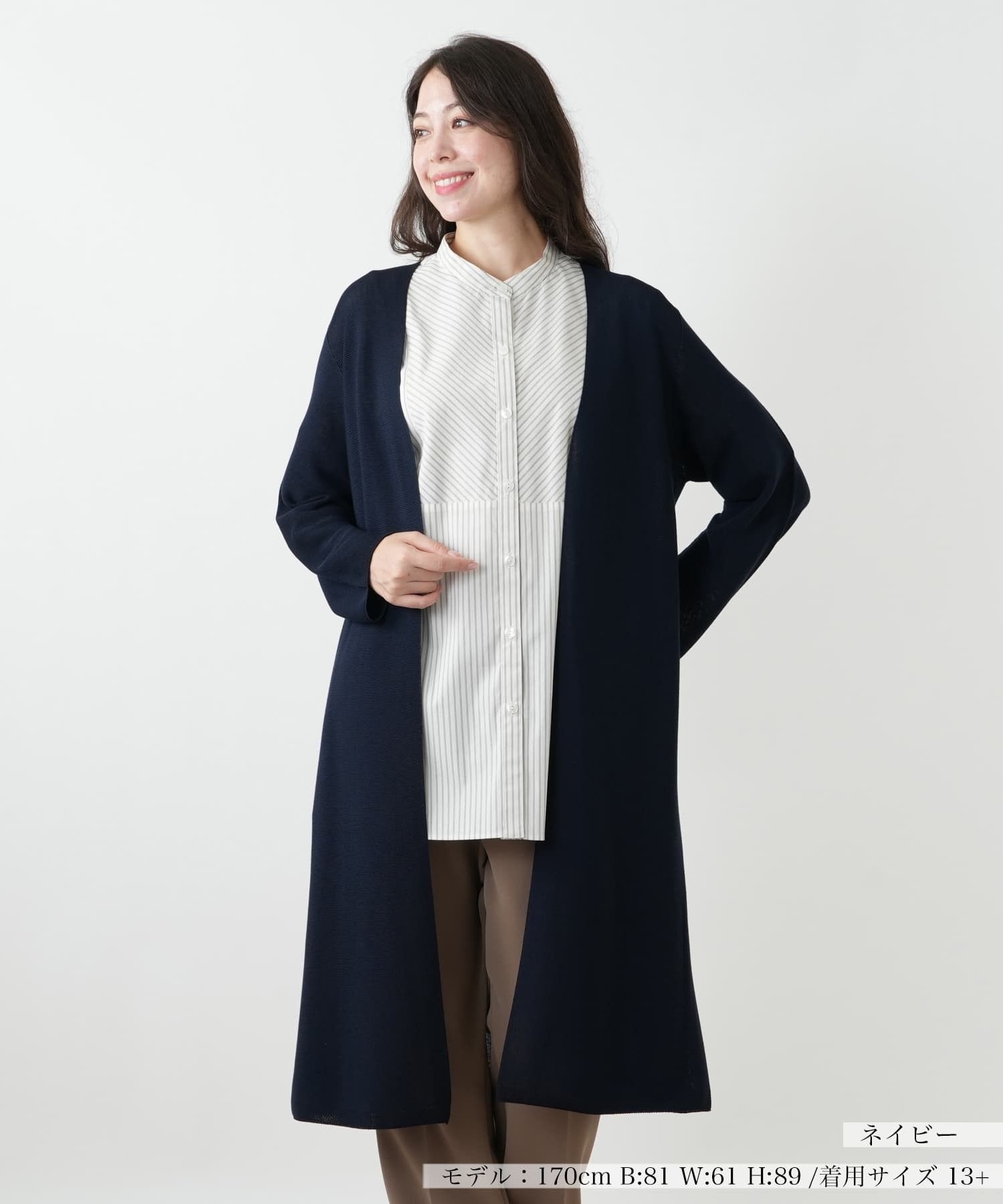 ロングカーディガン【Leilian WHITE LABEL】|レリアン プラスハウス