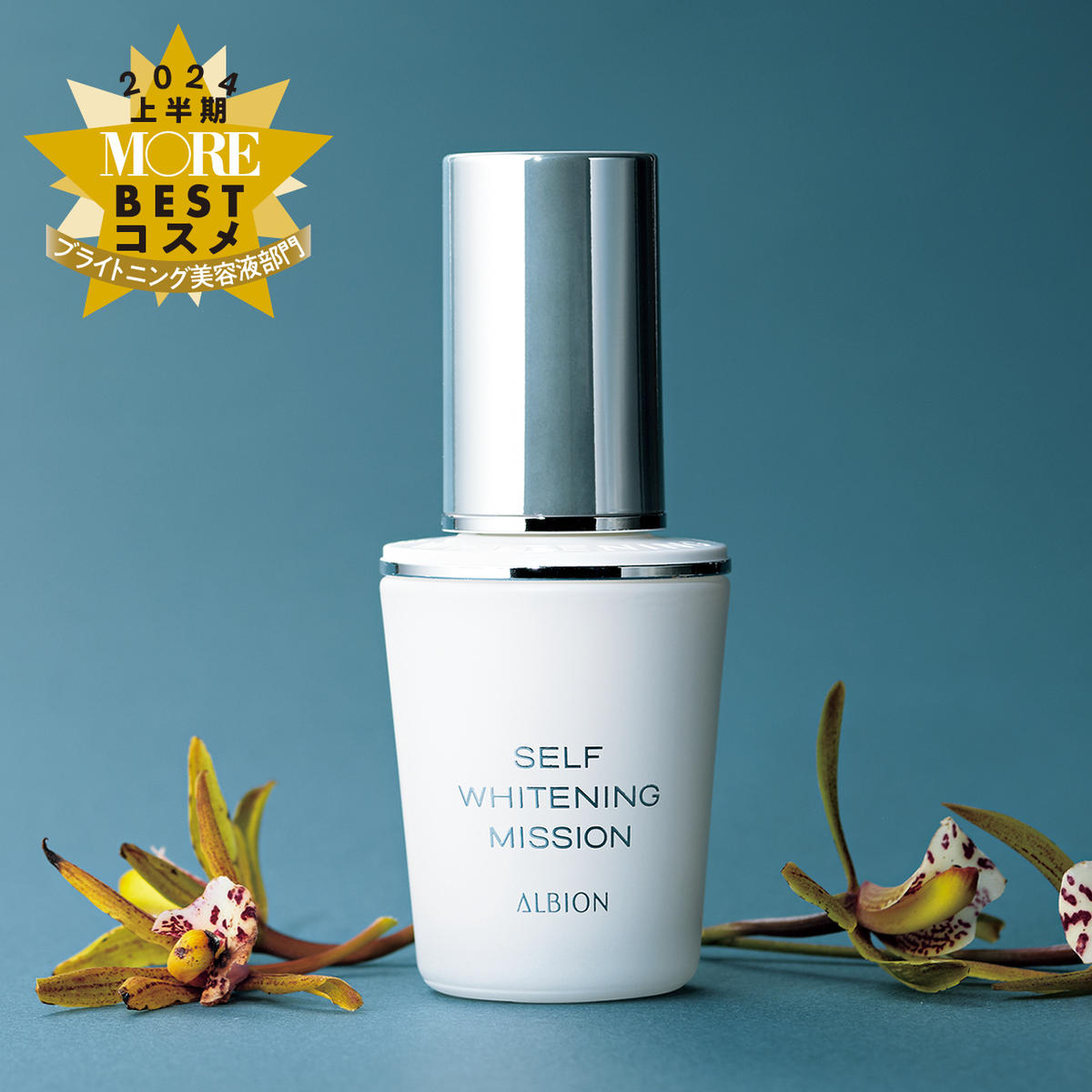 アルビオン❤️美容液まとめ売り未使用 2026年最新】Yahoo